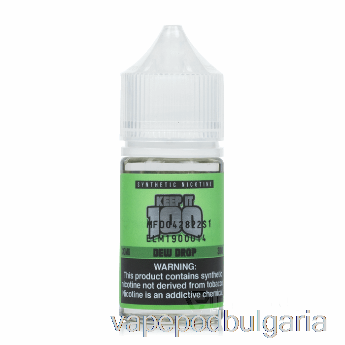 Vape Bulgaria Dew Drop - Keep It 100 соли - 30ml 30mg